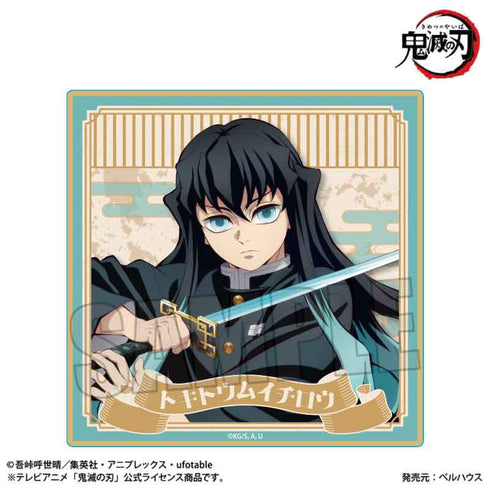 『鬼滅の刃』ウッドコースター /時透 無一郎B(無限城編ver.)